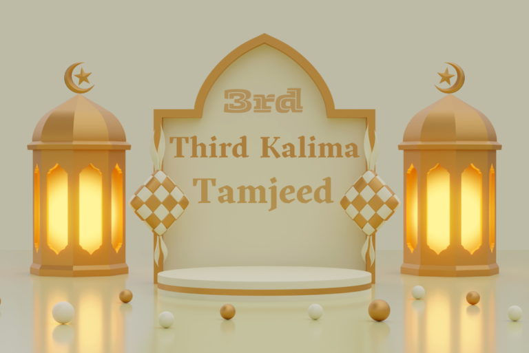 Third Kalima Tamjeed | 3rd Kalima Translation, Importance | Pak Web